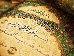 اهداف و روش‌شناسي آیات پزشکی(مقاله انتخابی)